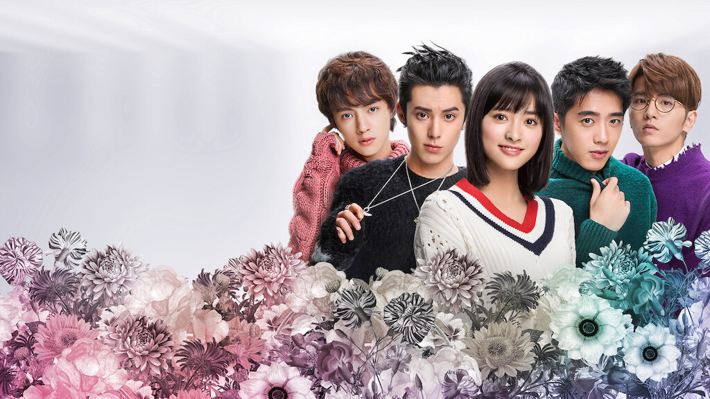 Meteor Garden Netflix ネ ッ ト フ リ ッ ク ス 公 式サ イ ト