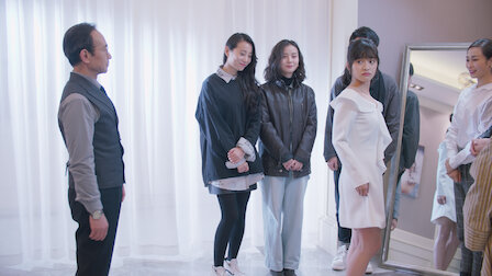 Meteor Garden Netflix ネ ッ ト フ リ ッ ク ス 公 式サ イ ト